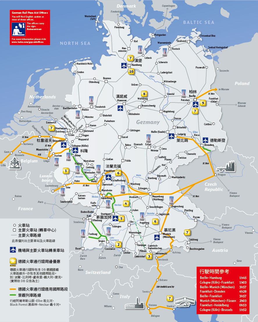 german rail pass benefit map