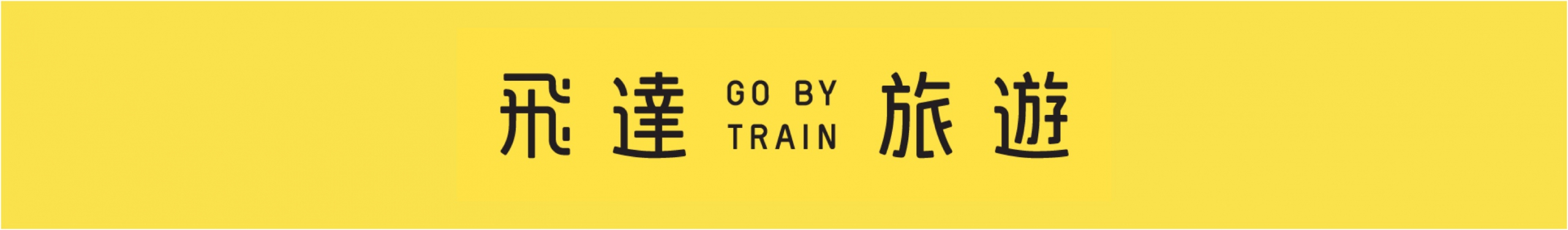 GoByTrain Logo