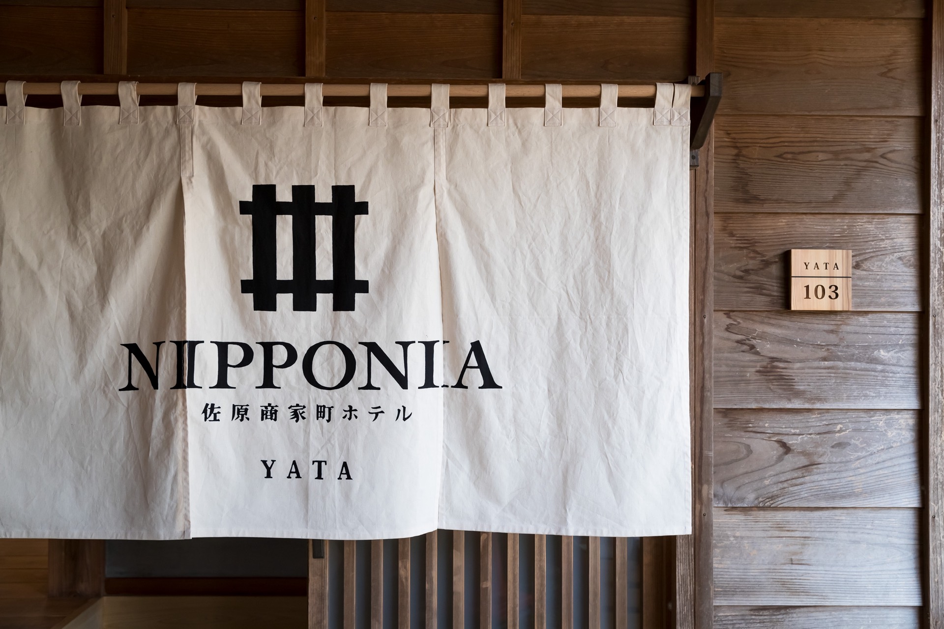 矢太神 YATA 103